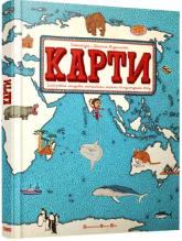 купить: Книга Карти