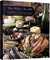 купить: Книга The Elder Scrolls. Офіційна кулінарна книга