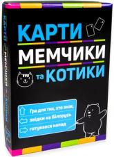 купить: Настольная игра Настільна гра Strateg Карти мемчики та котики