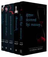 купить: Книга Сутінкова сага. Комплект. 5 книг